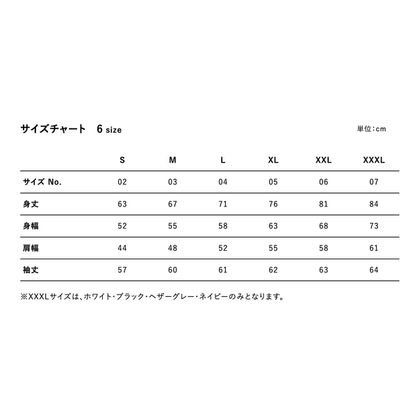 Behemothオリジナルパーカー2「受注生産」