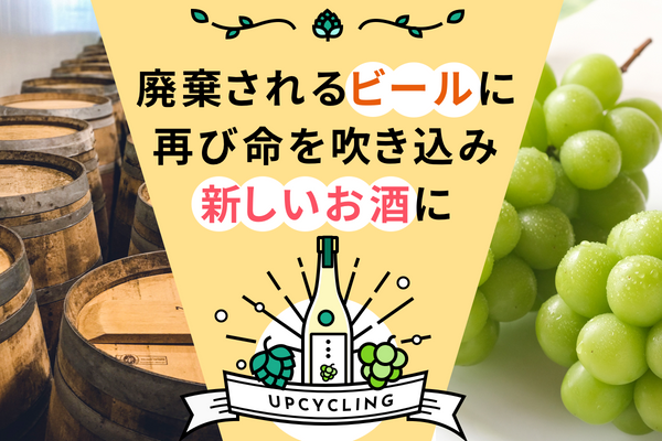 Jumpiest Hop (Ready To Mix) 720ml / マルホ酒店×西山酒造場