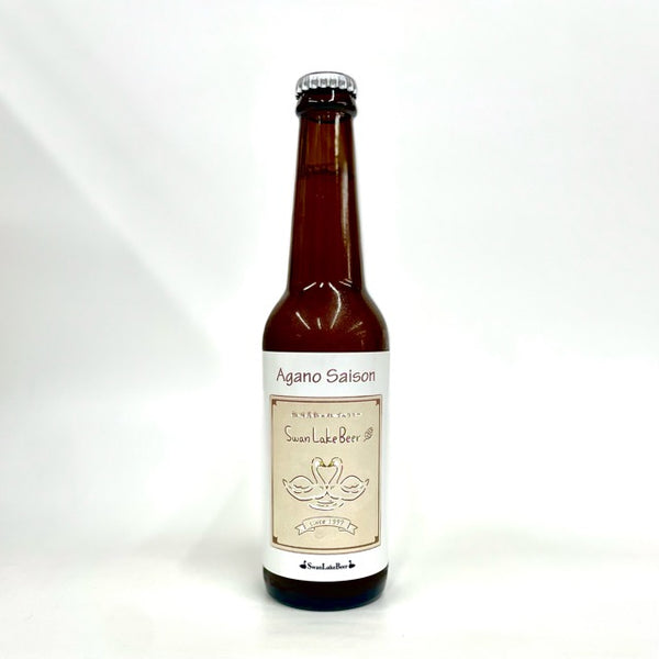 Agano Saison 330ml/スワンレイクビール