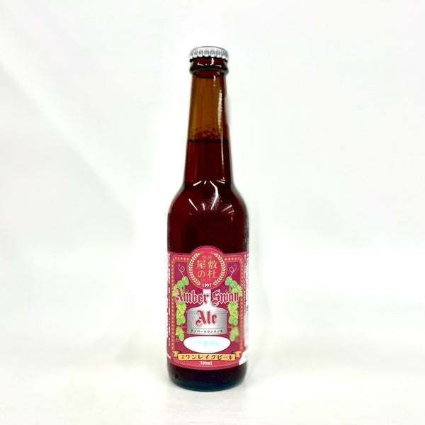 アンバースワン エール 330ml/スワンレイクビール
