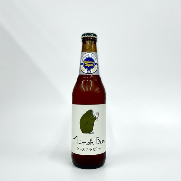 Autumn Lager 330ml/箕面ビール