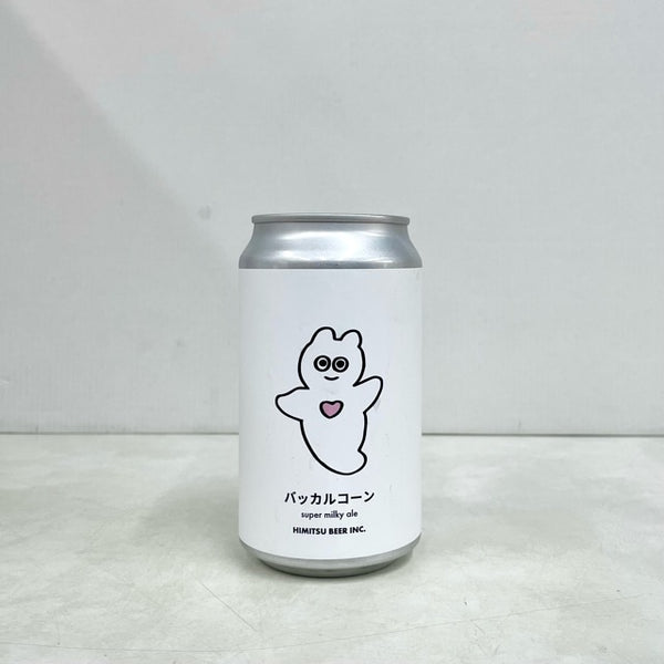 バッカルコーン 350ml/ひみつビール