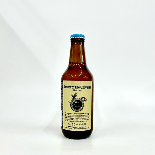 Center of the Universe IPA 2.01 330ml/志賀高原ビール