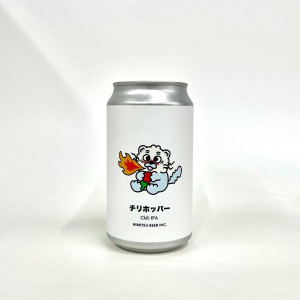 チリホッパー 350ml/ひみつビール