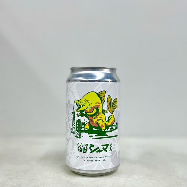 シトラス怪獣 シーマくん 350ml/ひみつビール