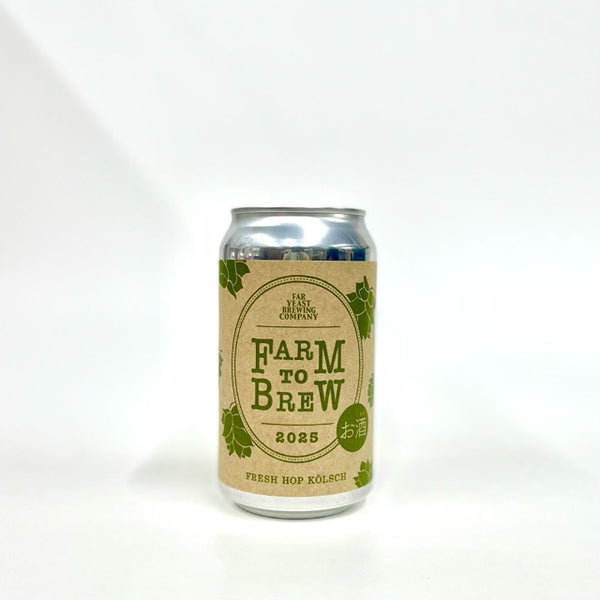Farm To Brew 2025 350ml/Far Yeast