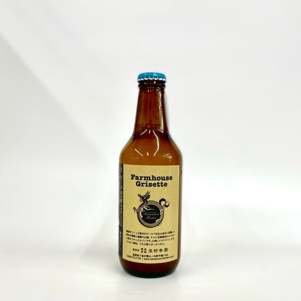 Farmhouse Grisette 330ml/志賀高原ビール