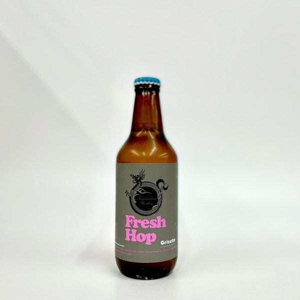 Fresh Hop Grisette 330ml/志賀高原ビール