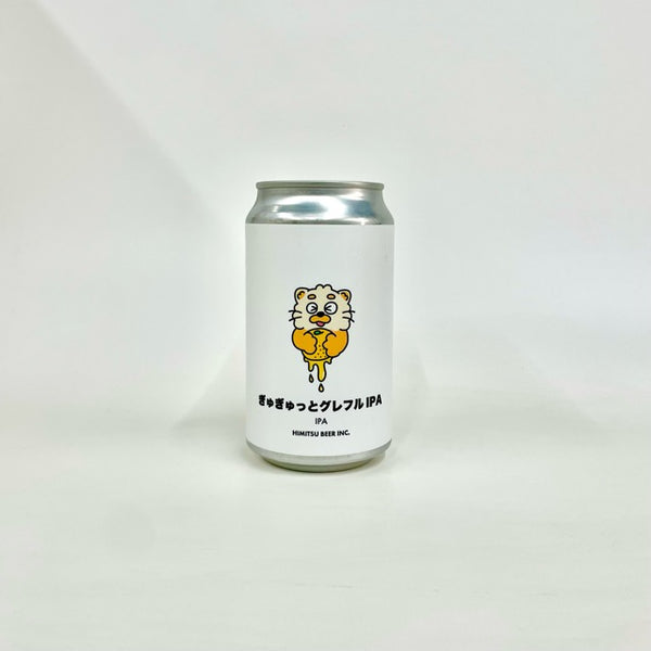 ぎゅぎゅっとグレフル IPA 350ml/ひみつビール