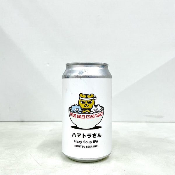 ハマトラさん 350ml/ひみつビール