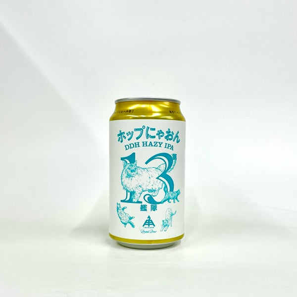 ホップにゃおん 第13艦隊 350ml/伊勢角麦酒
