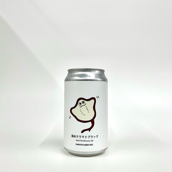 海水クラマトブラック 350ml/ひみつビール