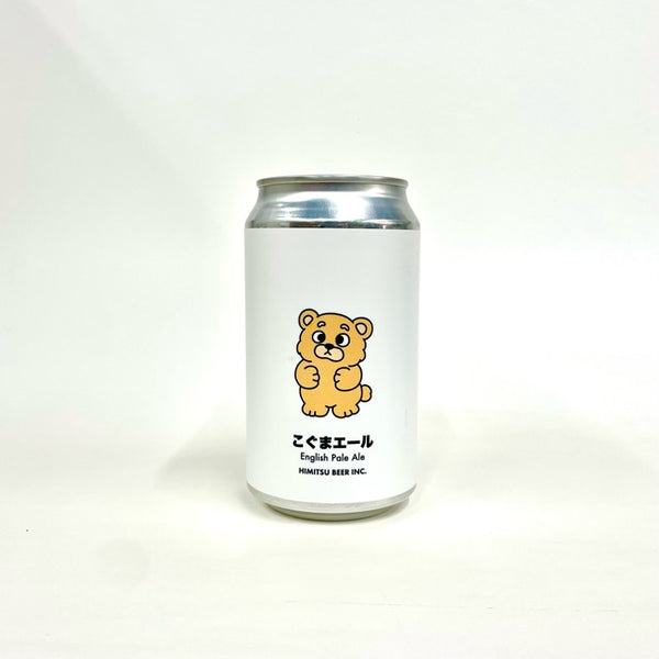 こぐまエール 350ml/ひみつビール