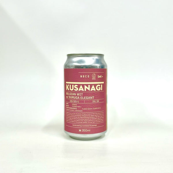 Kusanagi 350ml/奈良醸造