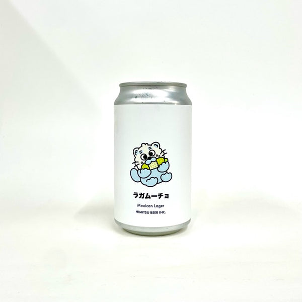 ラガムーチョ 350ml/ひみつビール