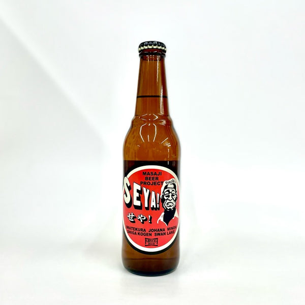 Masaji SEYA! 330ml/箕面ビール
