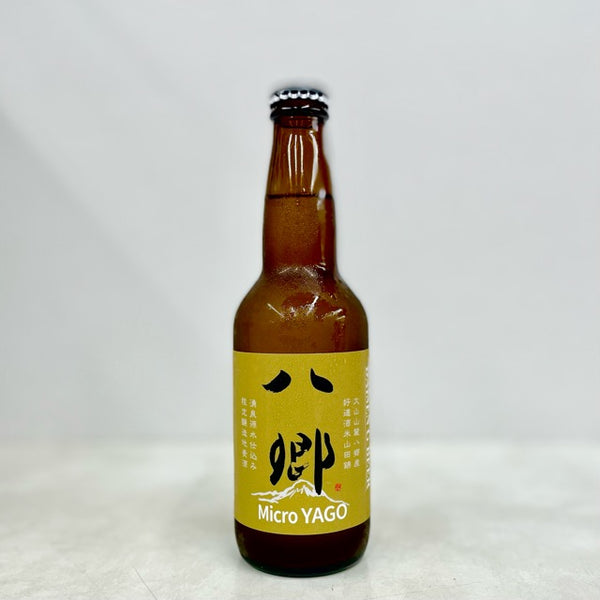 マイクロ 八郷 330ml/大山Gビール