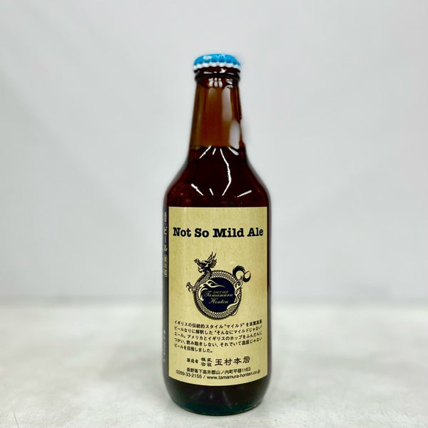 Not So Mild Ale 330ml/志賀高原ビール