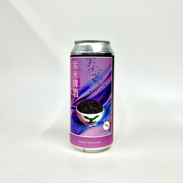 Purple Rice Lager 473ml/Evil Twin