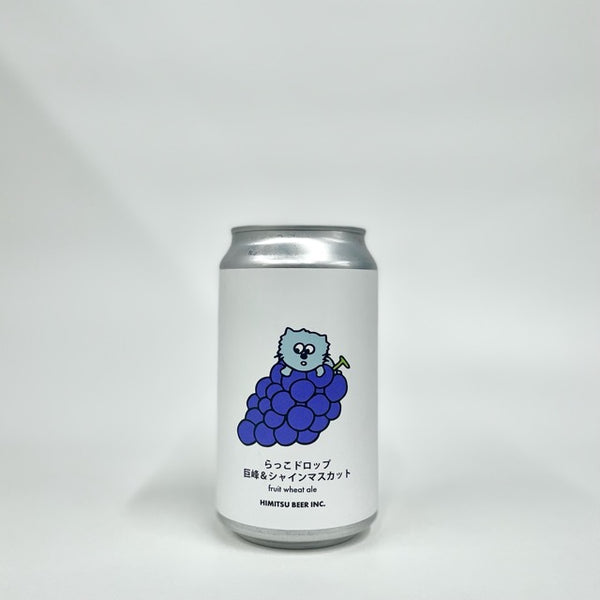 らっこドロップ 2024 350ml/ひみつビール