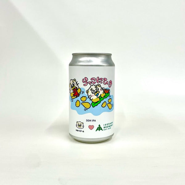 らっこにひき (collab w/伊勢角屋麦酒） 350ml/ひみつビール