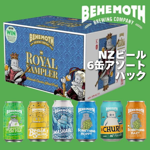 Royal Sampler Behemoth Classico Mixed Pack Cans 6x330ml /Behemoth