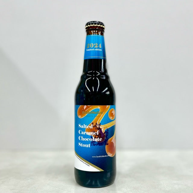 Salted-caramel-chocolate-stout-330ml-サンクトガーレン – マルホ酒店