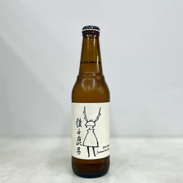猿山鹿男 (collab w/秋鹿酒造) 330ml/箕面ビール