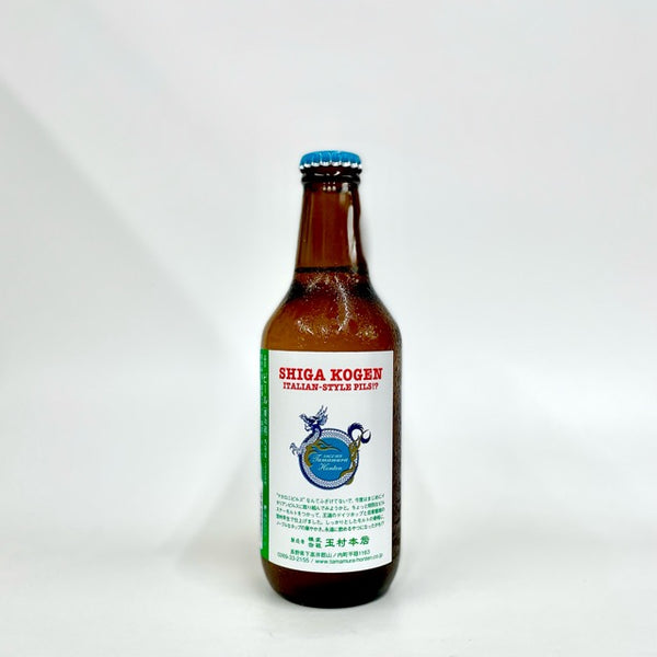 Shiga Kogen Italian-Style Pils!? 330ml/志賀高原ビール