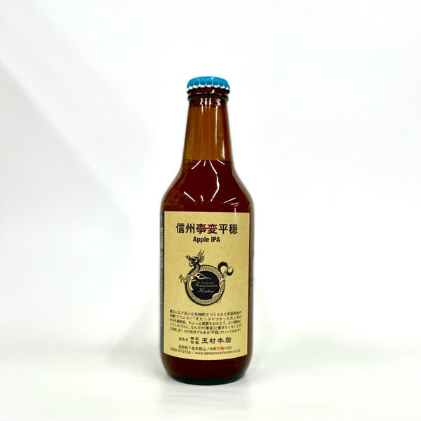 信州平穏 330ml/志賀高原ビール