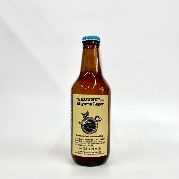 Shoubu no Miyama Lager 330ml/志賀高原ビール