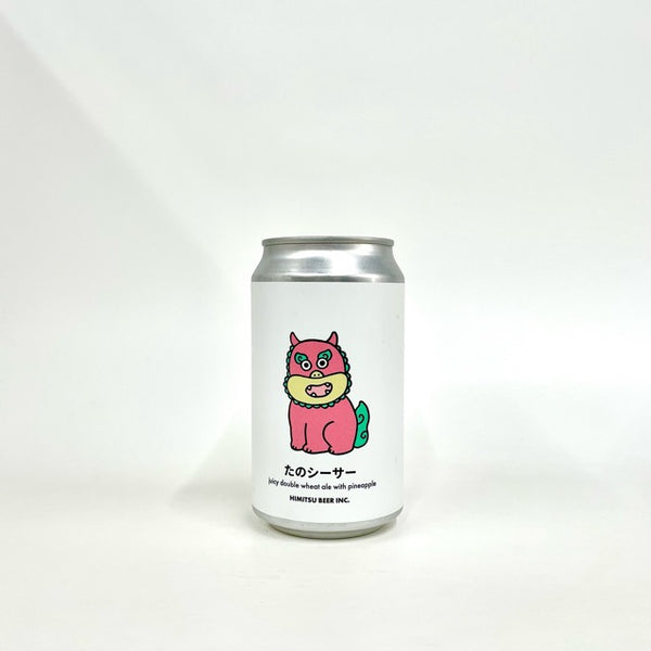 たのシーサー 350ml/ひみつビール