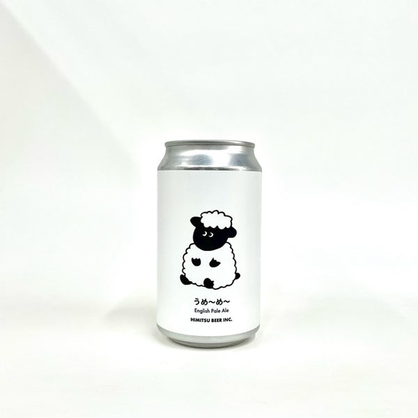 うめ～め～ 350ml/ひみつビール
