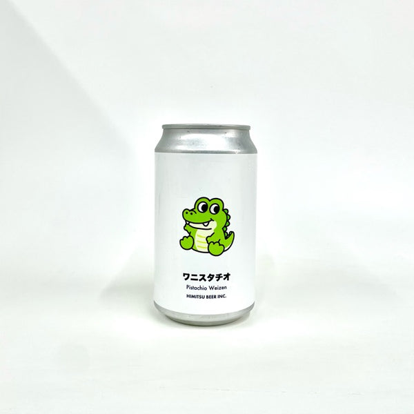 ワニスタチオ 350ml/ひみつビール