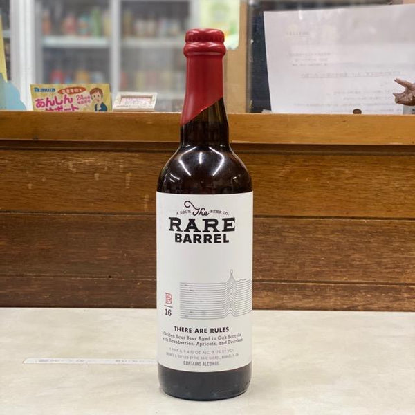There are rules16/Rare barrel