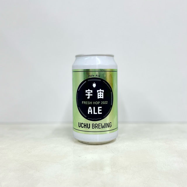 宇宙ブルーイング ショッカービール シン仮面ライダー UCHU SHOCKER - 酒