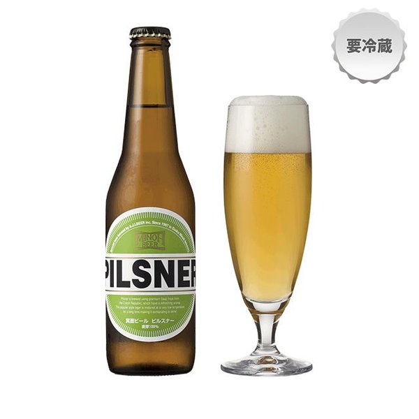 ピルスナー/箕面ビール
