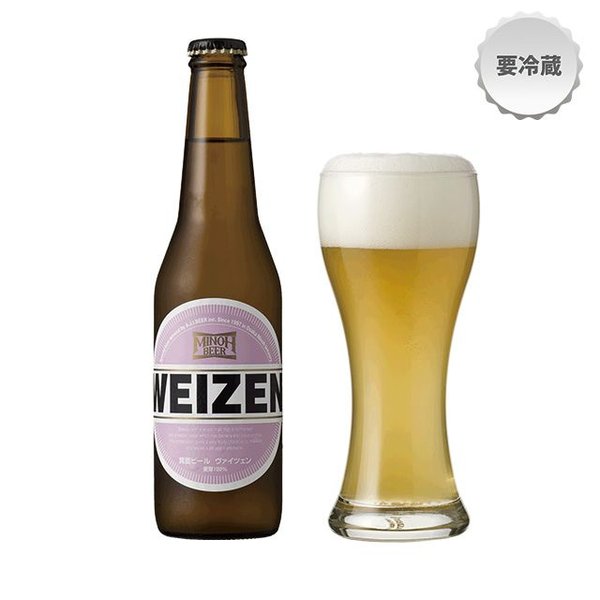 ヴァイツェン/箕面ビール