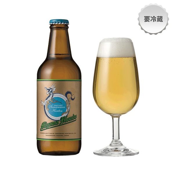 MiyamaBlonde 330ml/志賀高原ビール